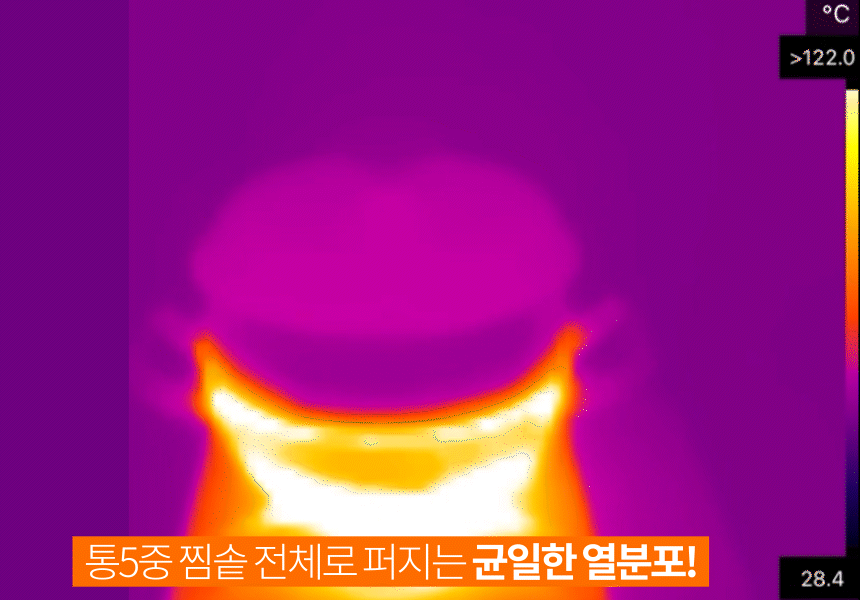 실버스타 OOH 316 통오중 무연마제 스텐찜솥 30cm