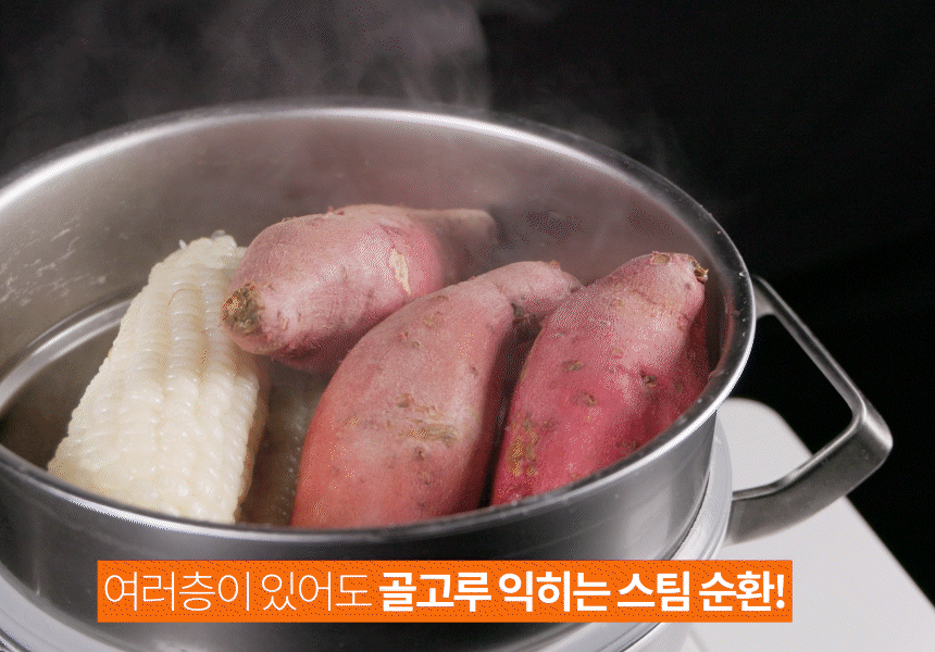 실버스타 OOH 316 통오중 무연마제 스텐찜솥 30cm
