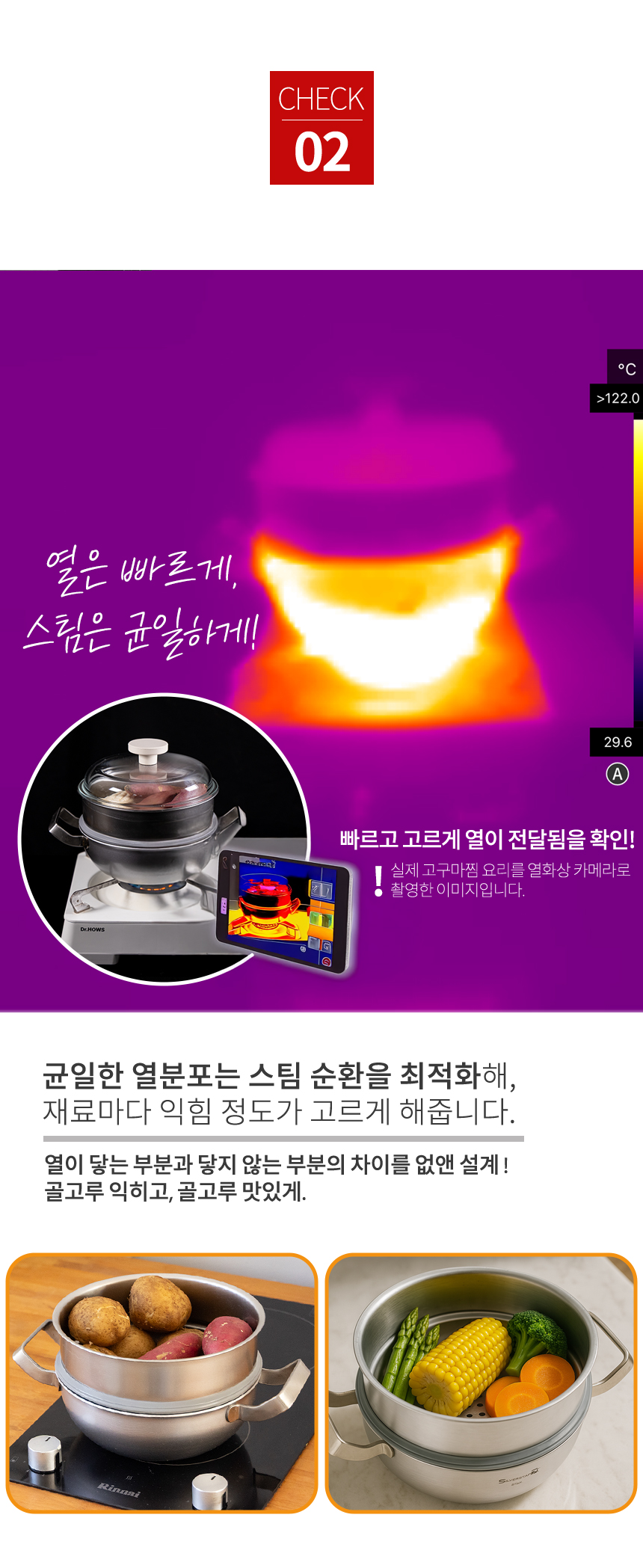 실버스타 OOH 316 통오중 무연마제 스텐찜솥 30cm