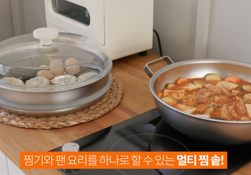 실버스타 OOH 316 통오중 무연마제 스텐찜솥 30cm
