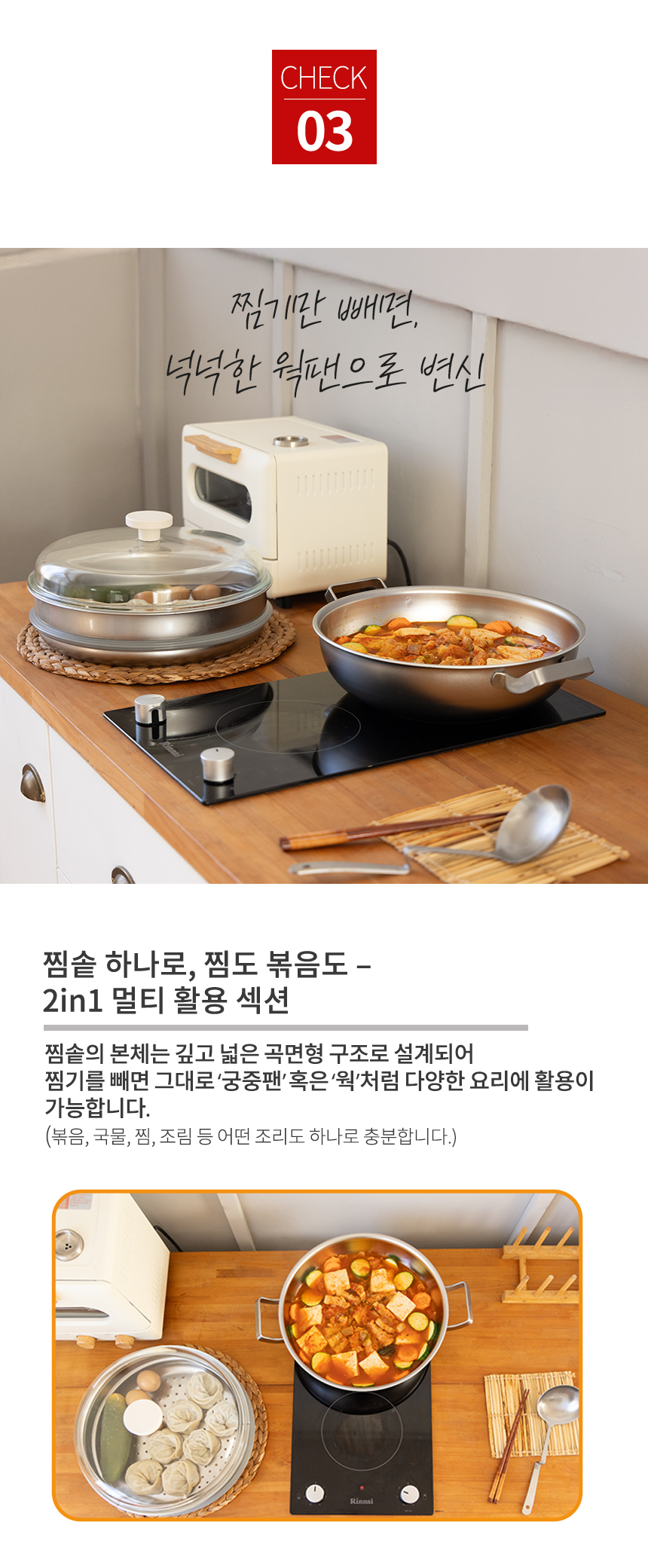 실버스타 OOH 316 통오중 무연마제 스텐찜솥 30cm