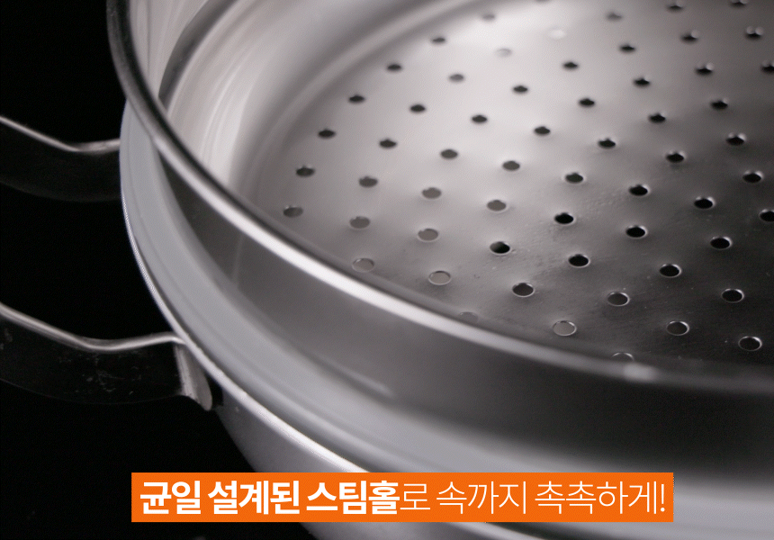 실버스타 OOH 316 통오중 무연마제 스텐찜솥 30cm