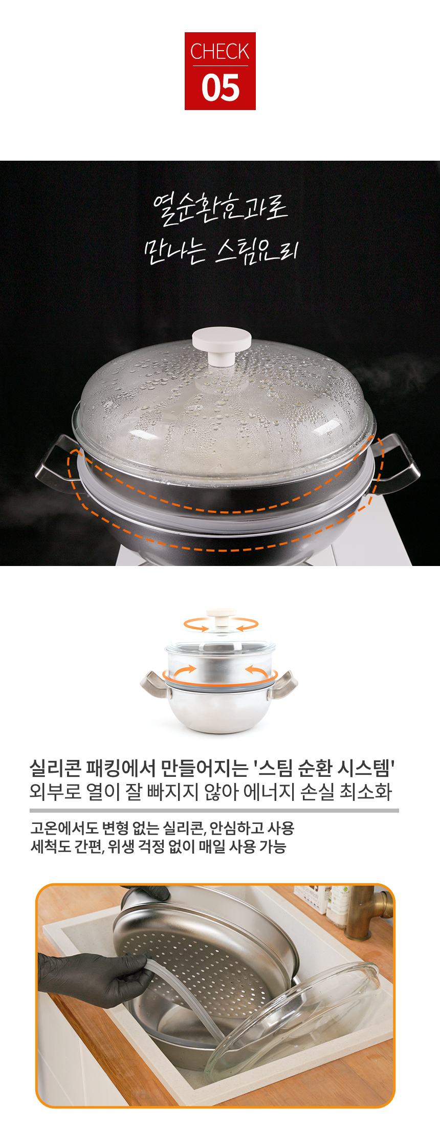 실버스타 OOH 316 통오중 무연마제 스텐찜솥 30cm