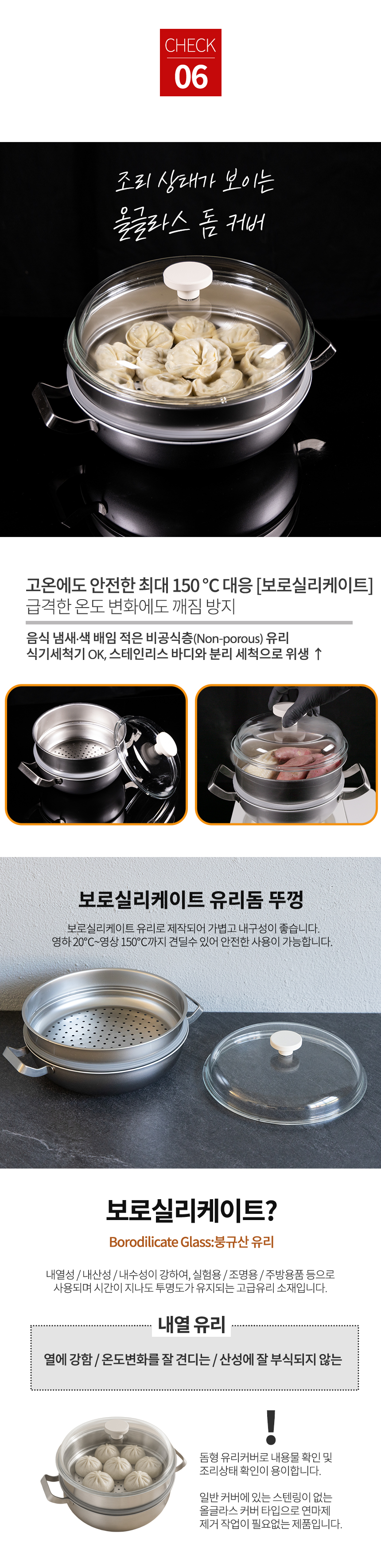 실버스타 OOH 316 통오중 무연마제 스텐찜솥 30cm