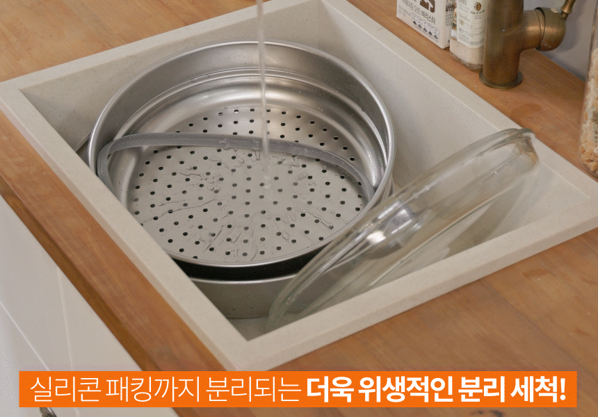 실버스타 OOH 316 통오중 무연마제 스텐찜솥 30cm