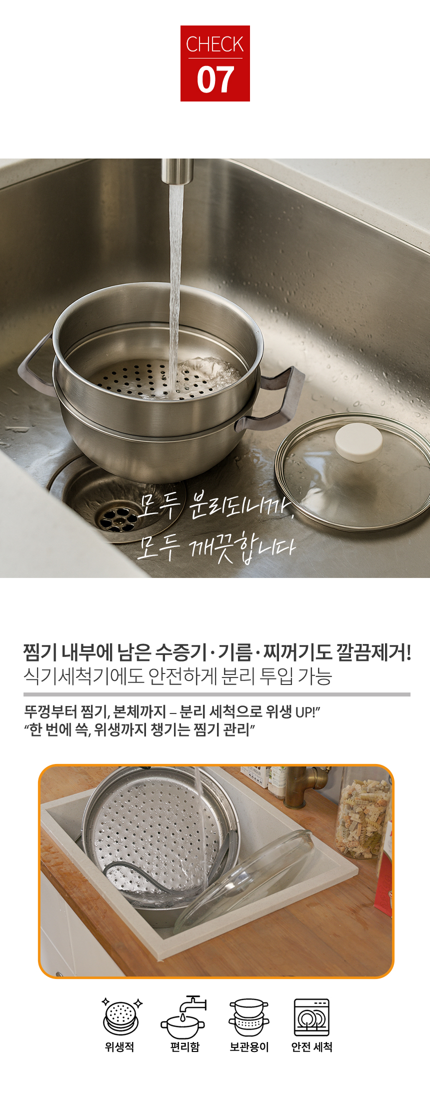 실버스타 OOH 316 통오중 무연마제 스텐찜솥 30cm