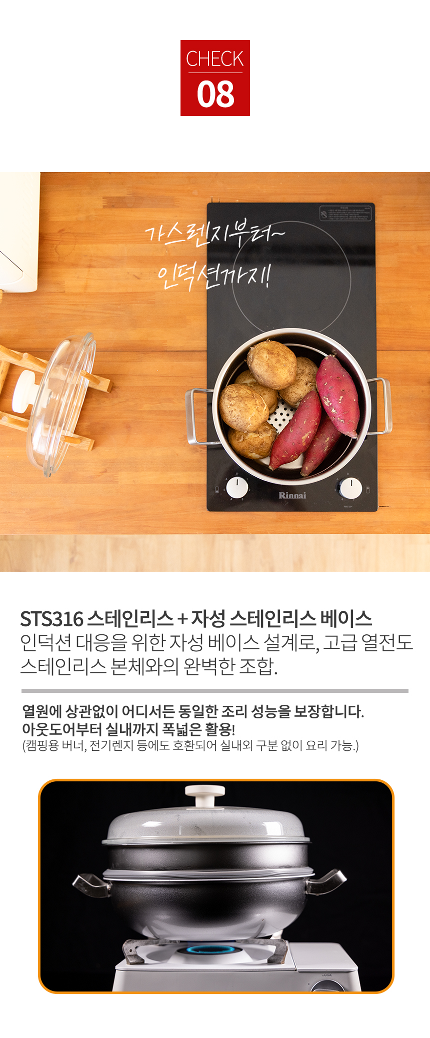 실버스타 OOH 316 통오중 무연마제 스텐찜솥 30cm