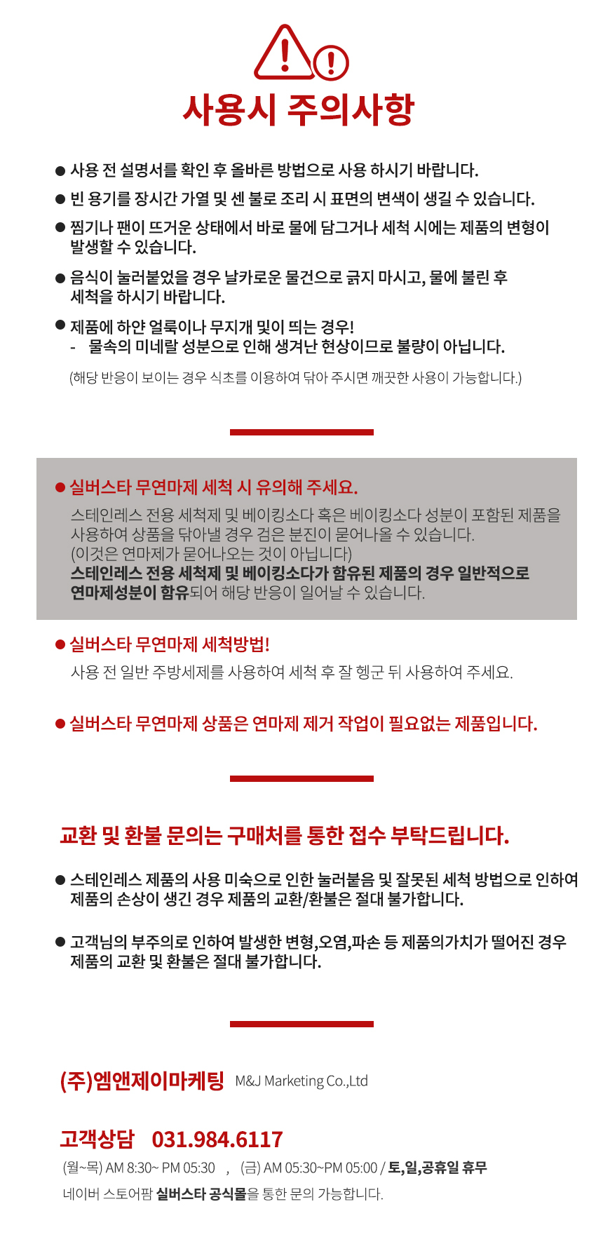 실버스타 OOH 316 통오중 무연마제 스텐찜솥 30cm