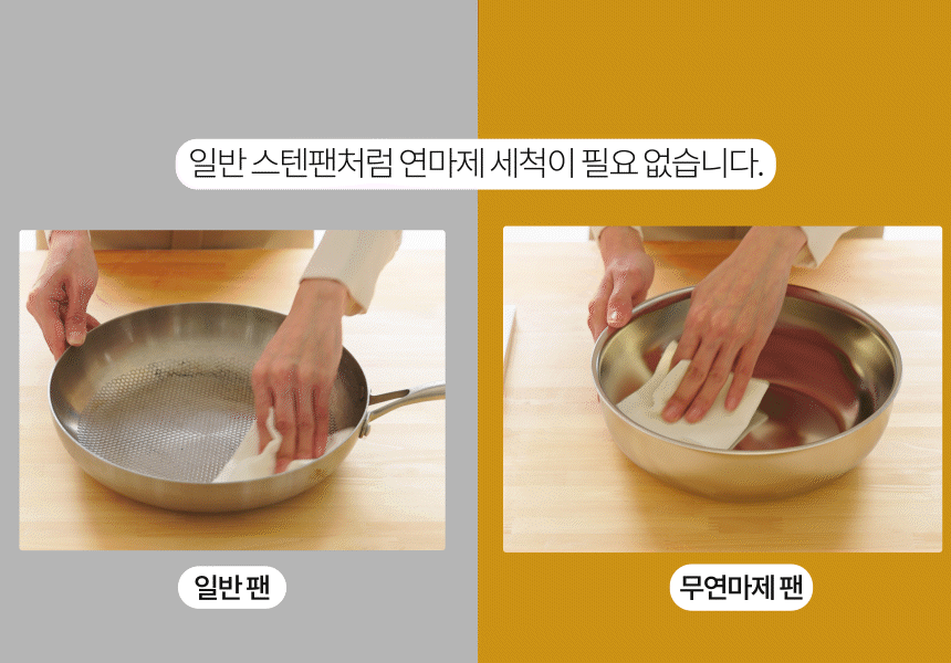 실버스타 Aha(아하!) 304 통3중 무연마제 탈착식 후라이팬 24cm