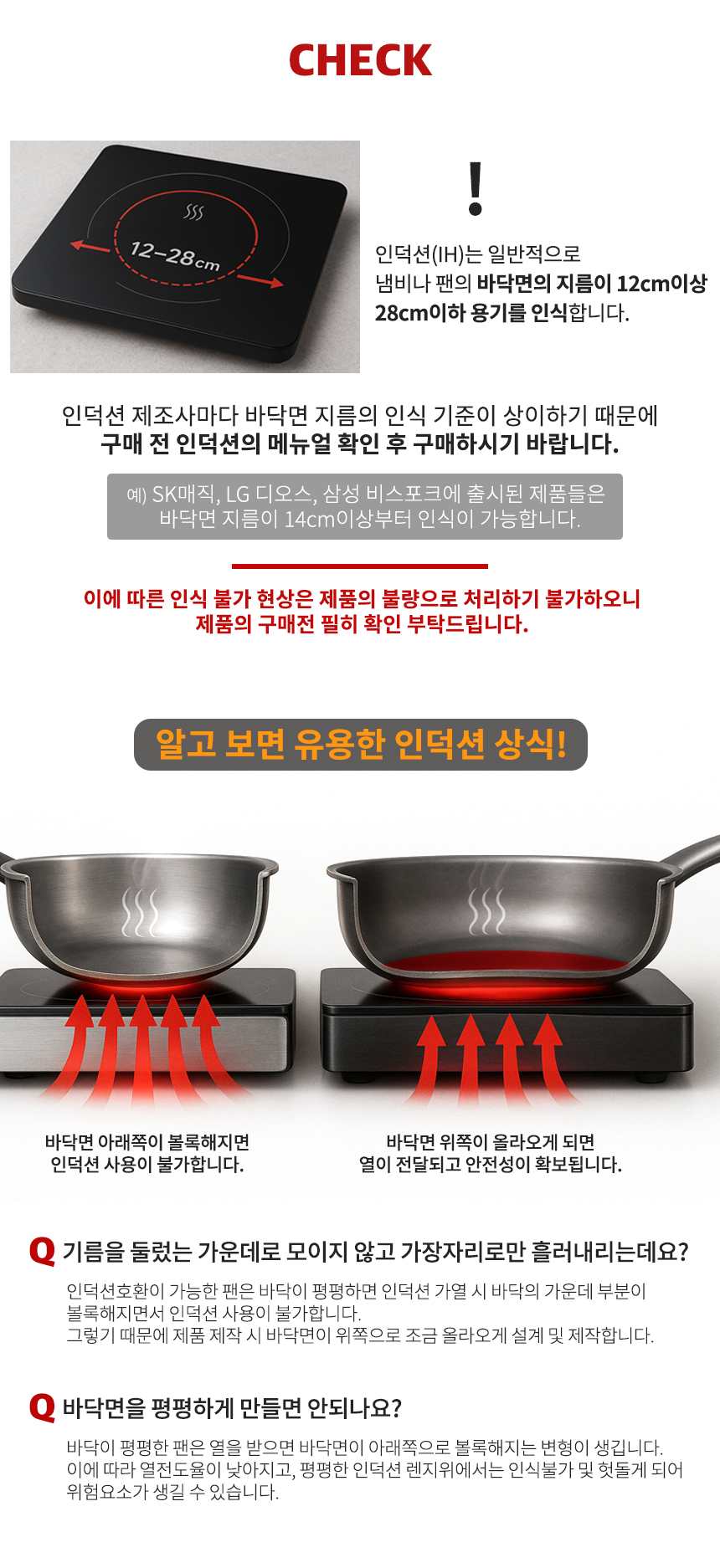 실버스타 Aha(아하!) 304 통3중 무연마제 탈착식 후라이팬 24cm