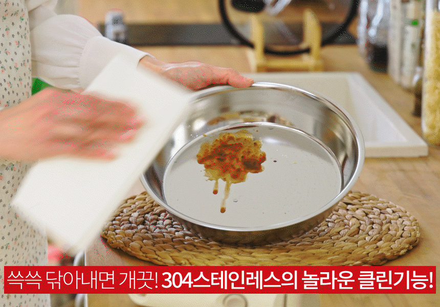 실버스타 Aha(아하!) 304 통3중 무연마제 탈착식 후라이팬 24cm