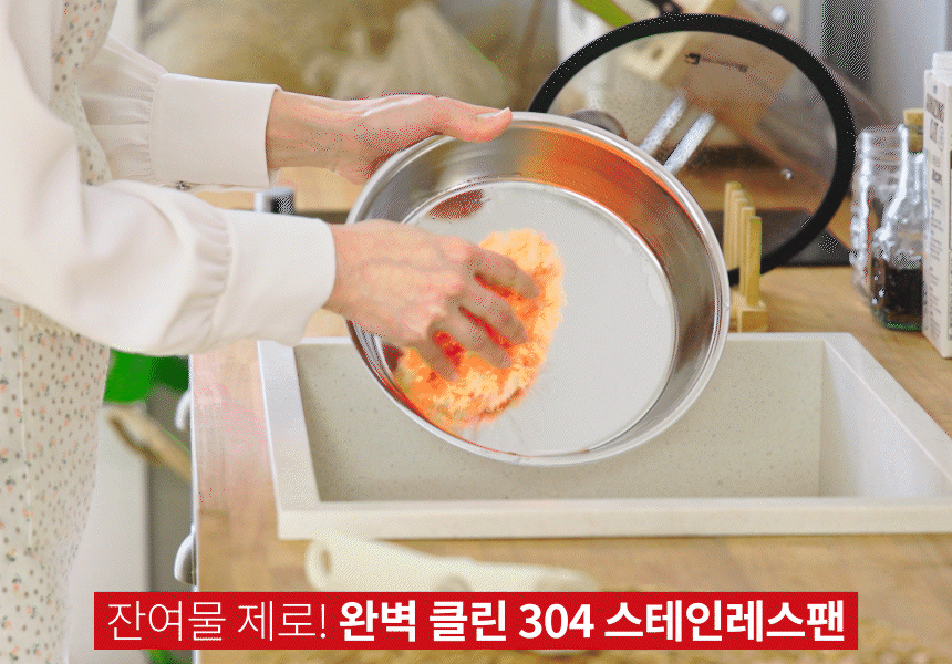 실버스타 Aha(아하!) 304 통3중 무연마제 탈착식 후라이팬 24cm