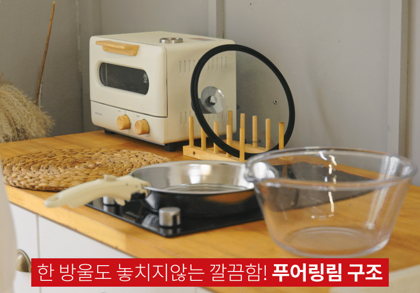 실버스타 Aha(아하!) 304 통3중 무연마제 탈착식 후라이팬 24cm