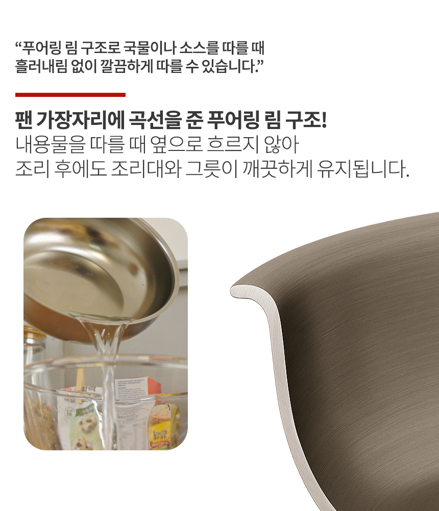 실버스타 Aha(아하!) 304 통3중 무연마제 탈착식 후라이팬 24cm