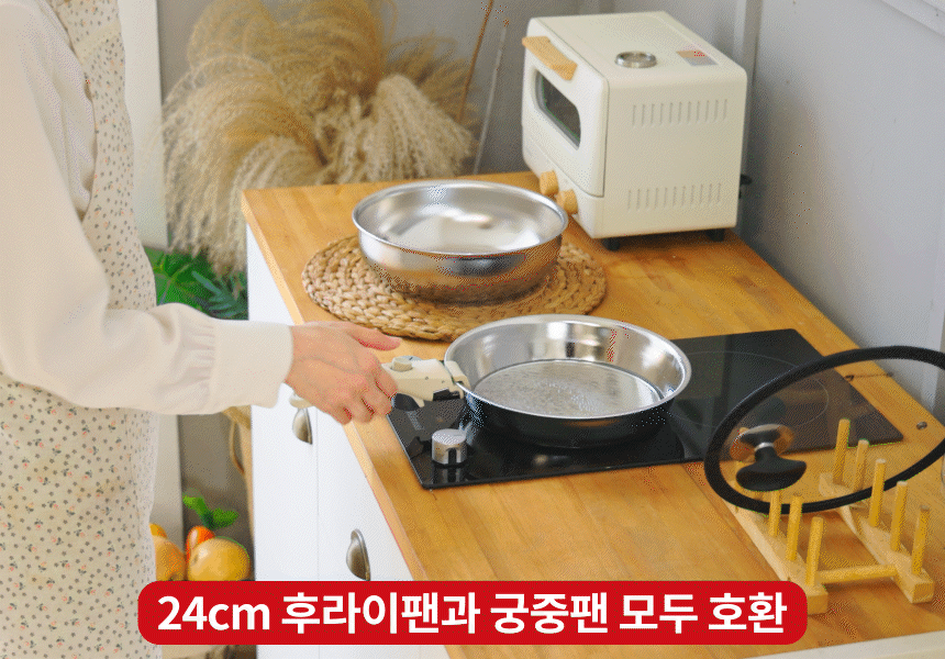 실버스타 Aha(아하!) 304 통3중 무연마제 탈착식 후라이팬 24cm