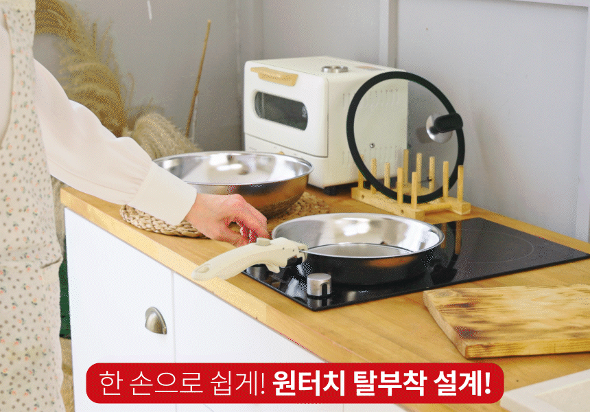 실버스타 Aha(아하!) 304 통3중 무연마제 탈착식 후라이팬 24cm
