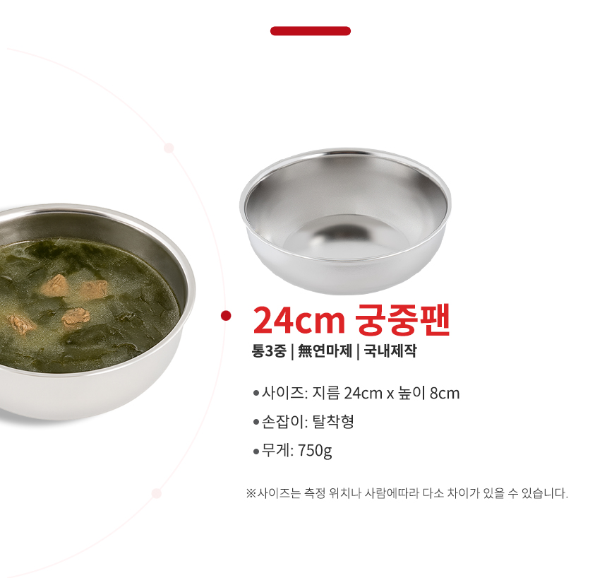 실버스타 Aha(아하!) 304 통3중 무연마제 탈착식 후라이팬 24cm