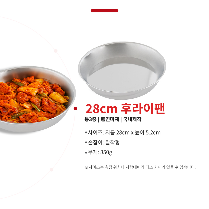 실버스타 Aha(아하!) 304 통3중 무연마제 탈착식 후라이팬 24cm