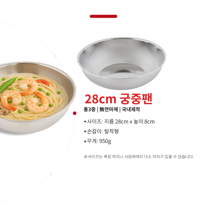 실버스타 Aha(아하!) 304 통3중 무연마제 탈착식 후라이팬 24cm