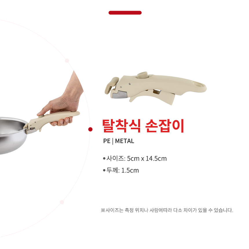 실버스타 Aha(아하!) 304 통3중 무연마제 탈착식 후라이팬 24cm
