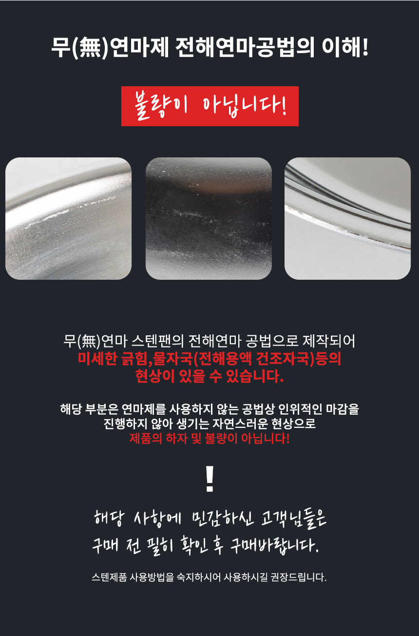 실버스타 Aha(아하!) 304 통3중 무연마제 탈착식 후라이팬 24cm