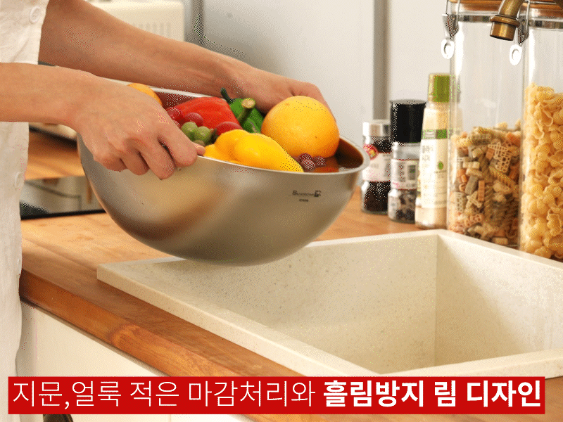 실버스타 316스텐 무연마제 믹싱볼 소20cm