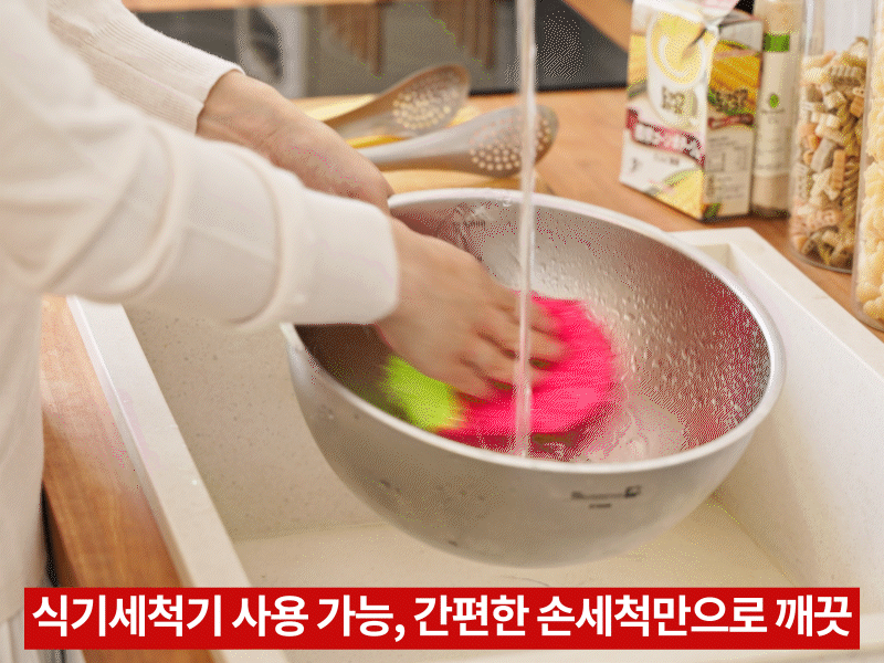 실버스타 316스텐 무연마제 믹싱볼 소20cm