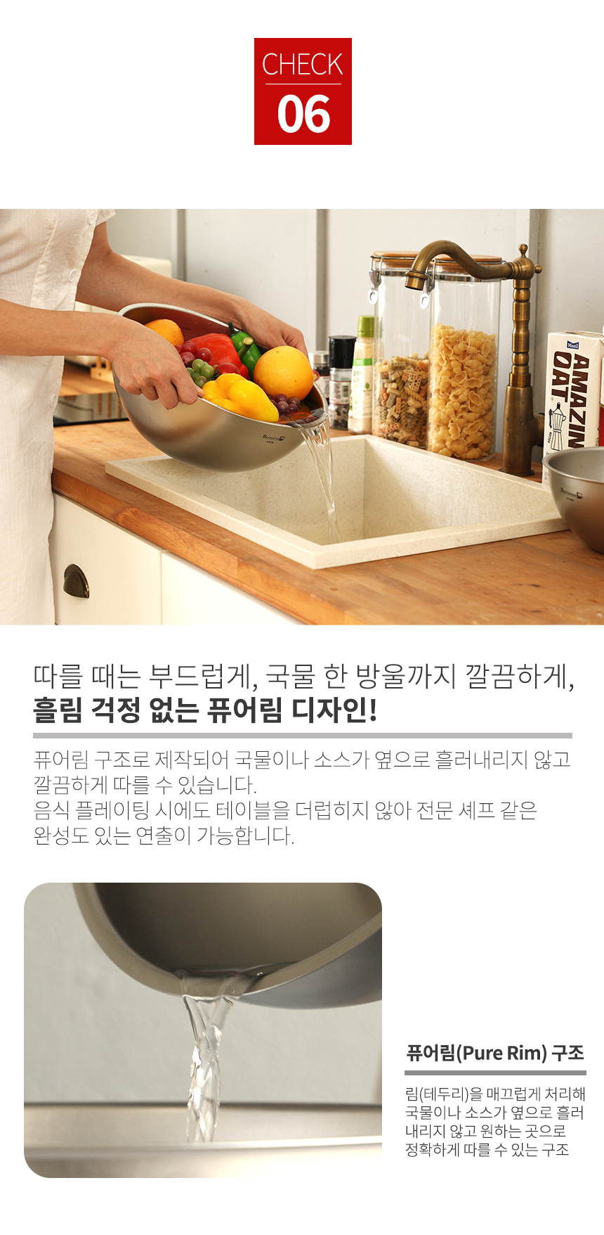 실버스타 316스텐 무연마제 믹싱볼 소20cm
