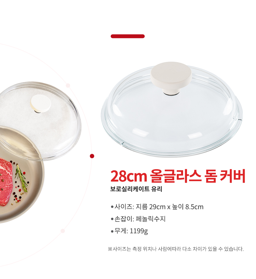 실버스타 316 통오중 인덕션 무연마제 탈착식 스텐팬 6종