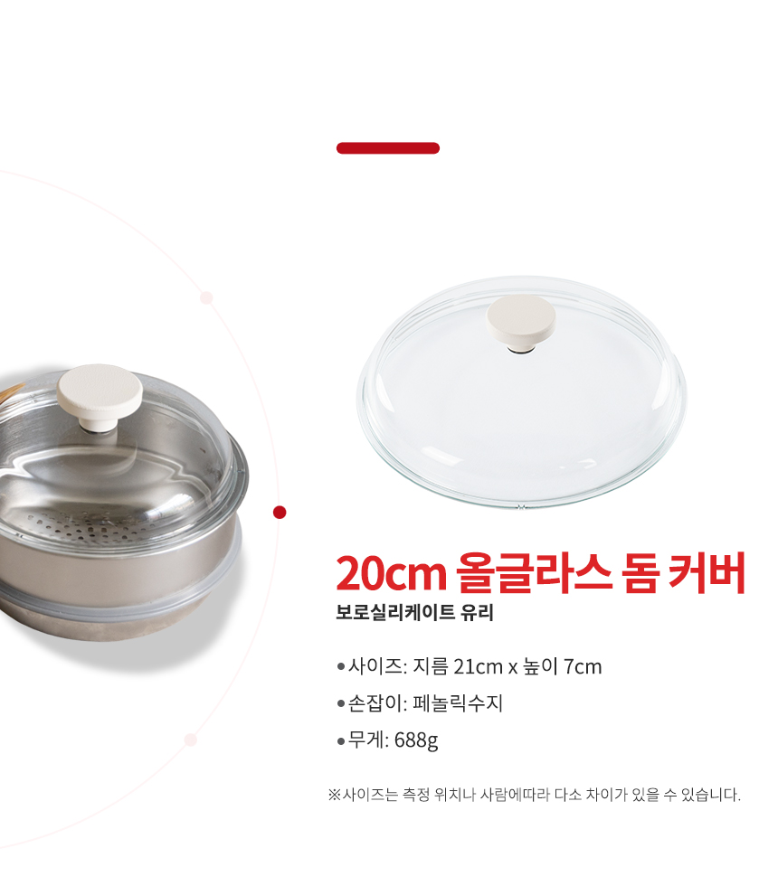실버스타 316 통오중 인덕션 무연마제 탈착식 스텐팬 6종