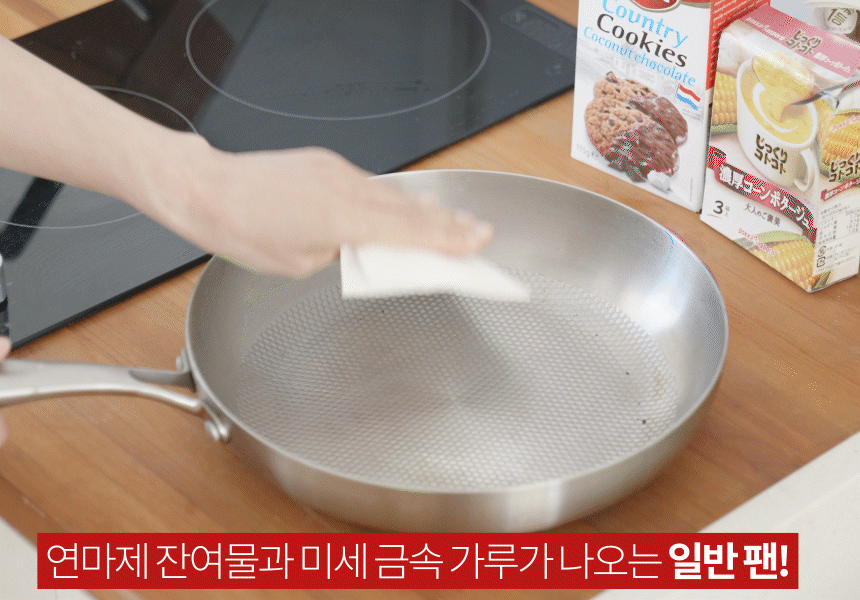실버스타 316 통오중 인덕션 무연마제 탈착식 스텐팬 6종
