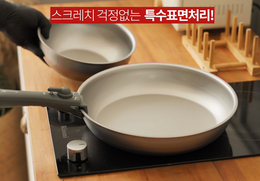 실버스타 316 통오중 인덕션 무연마제 탈착식 스텐팬 6종