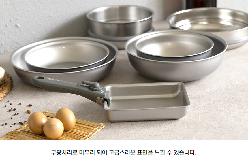 실버스타 316 통오중 인덕션 무연마제 탈착식 스텐팬 6종