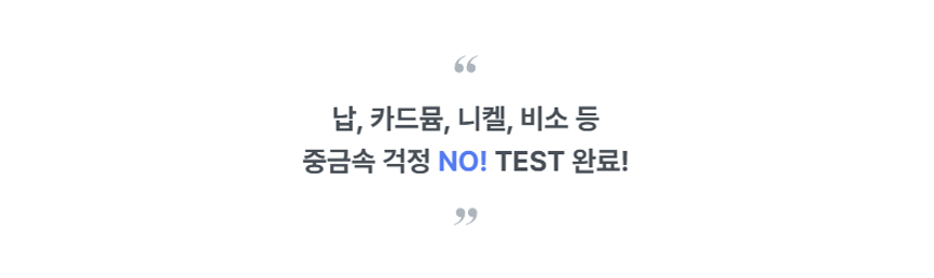 실버스타 316 통오중 인덕션 무연마제 탈착식 스텐팬 6종
