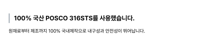 실버스타 316 통오중 인덕션 무연마제 탈착식 스텐팬 6종