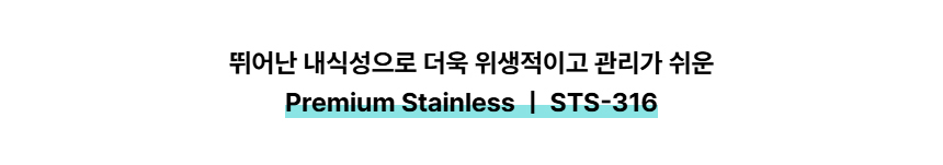 실버스타 316 통오중 인덕션 무연마제 탈착식 스텐팬 6종
