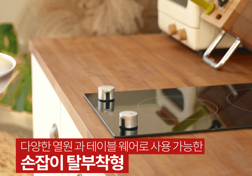 실버스타 316 통오중 인덕션 무연마제 탈착식 스텐팬 6종