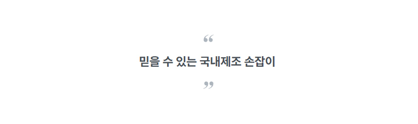 실버스타 316 통오중 인덕션 무연마제 탈착식 스텐팬 6종