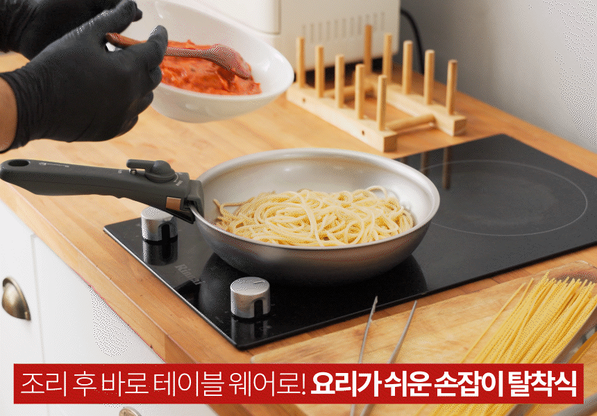 실버스타 316 통오중 인덕션 무연마제 탈착식 스텐팬 6종
