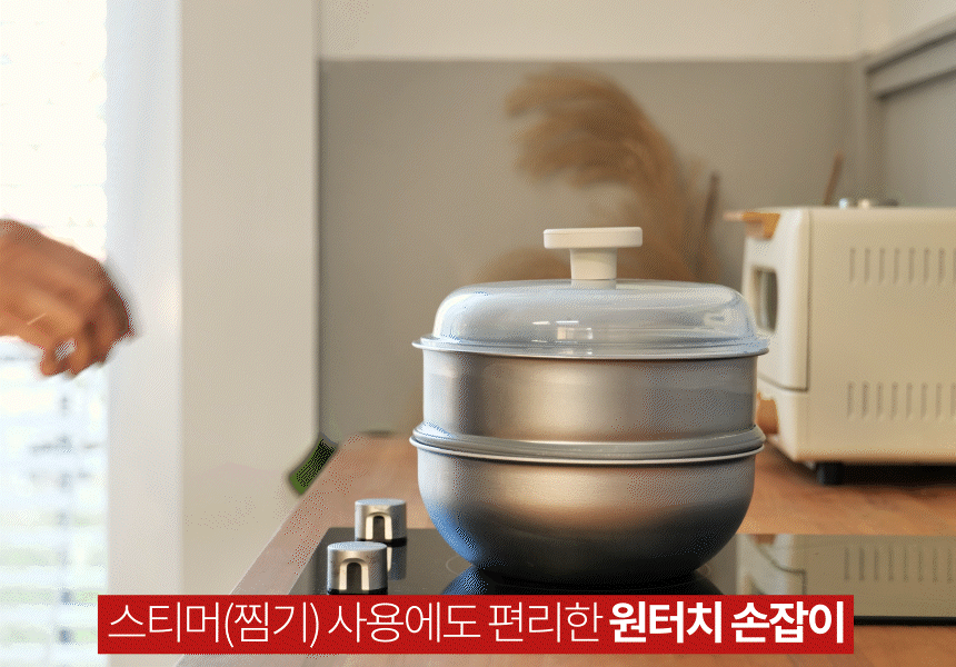 실버스타 316 통오중 인덕션 무연마제 탈착식 스텐팬 6종