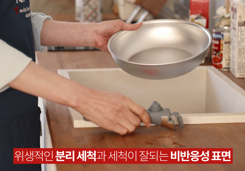 실버스타 316 통오중 인덕션 무연마제 탈착식 스텐팬 6종