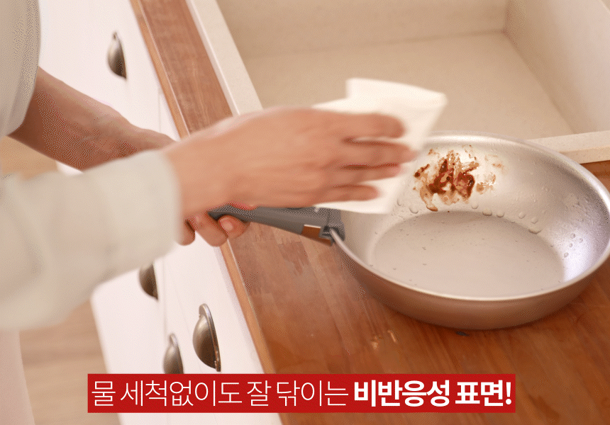 실버스타 316 통오중 인덕션 무연마제 탈착식 스텐팬 6종