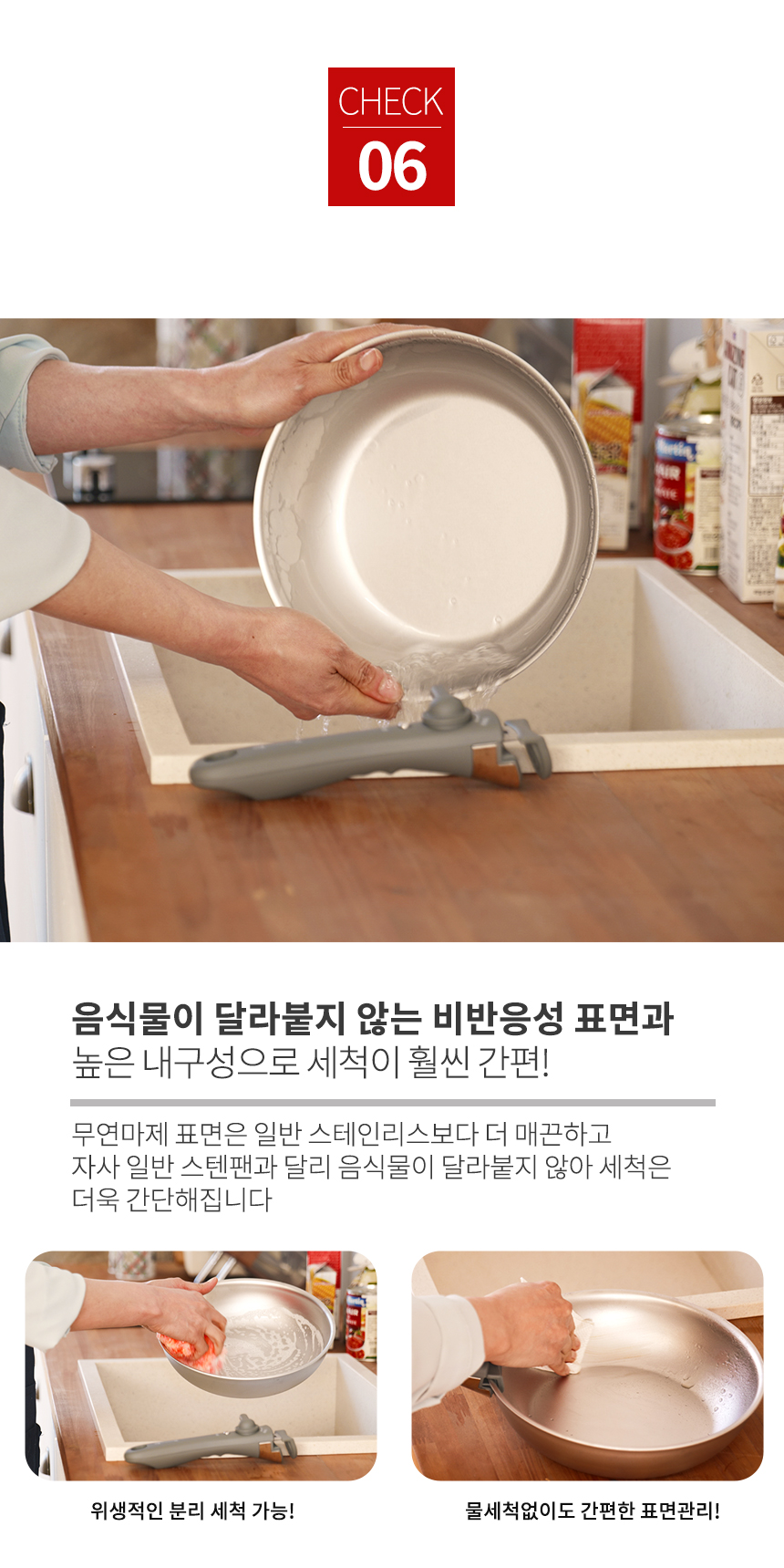 실버스타 316 통오중 인덕션 무연마제 탈착식 스텐팬 6종