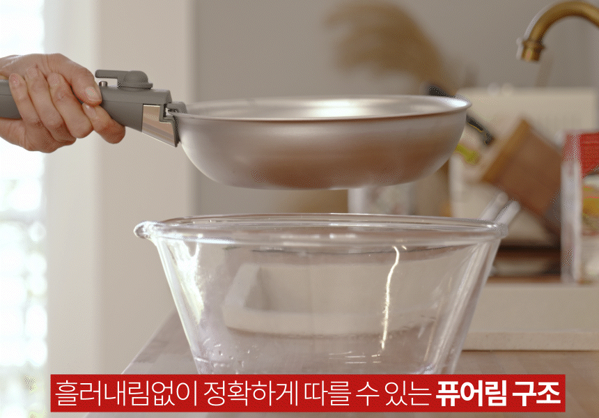 실버스타 316 통오중 인덕션 무연마제 탈착식 스텐팬 6종