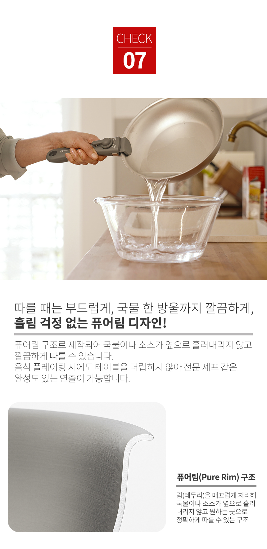 실버스타 316 통오중 인덕션 무연마제 탈착식 스텐팬 6종