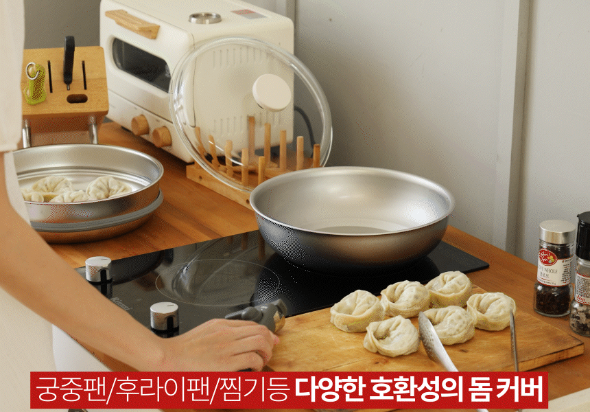실버스타 316 통오중 인덕션 무연마제 탈착식 스텐팬 6종