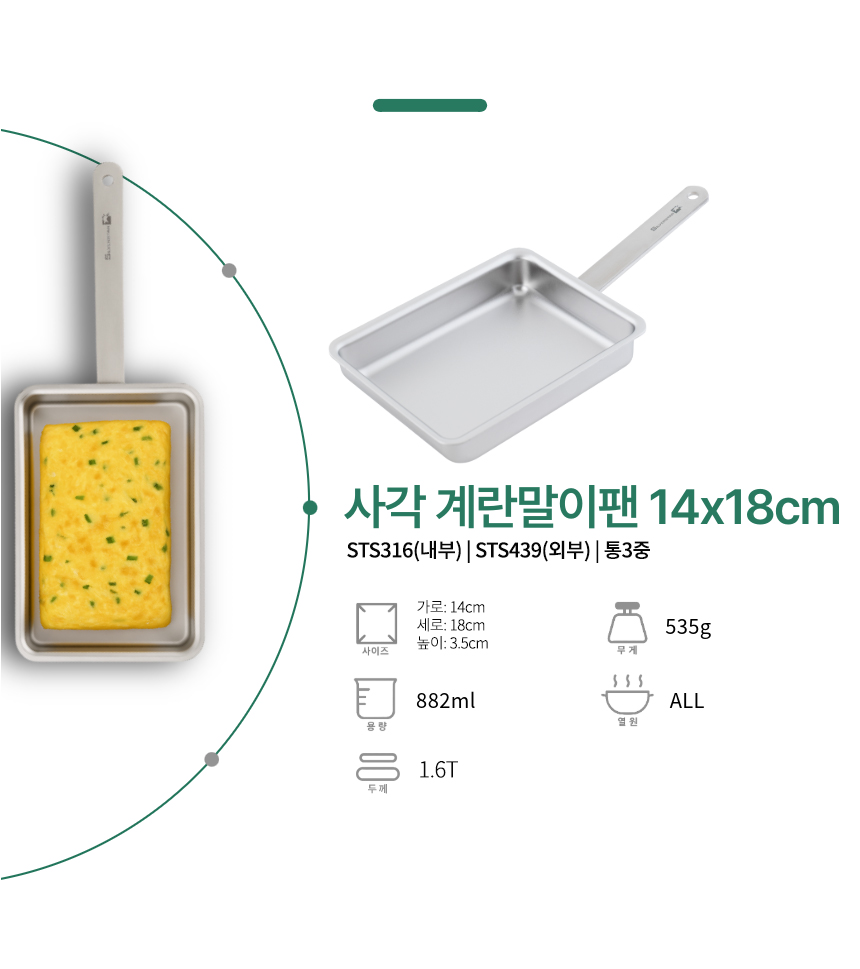 실버스타 319 통오중 인덕션 무연마제 후라이팬 28cm
