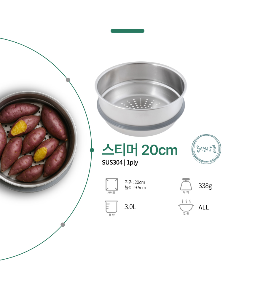 실버스타 319 통오중 인덕션 무연마제 후라이팬 28cm