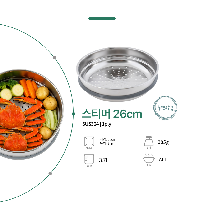 실버스타 319 통오중 인덕션 무연마제 후라이팬 28cm