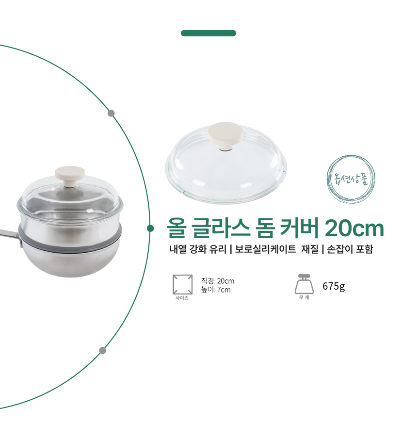 실버스타 319 통오중 인덕션 무연마제 후라이팬 28cm